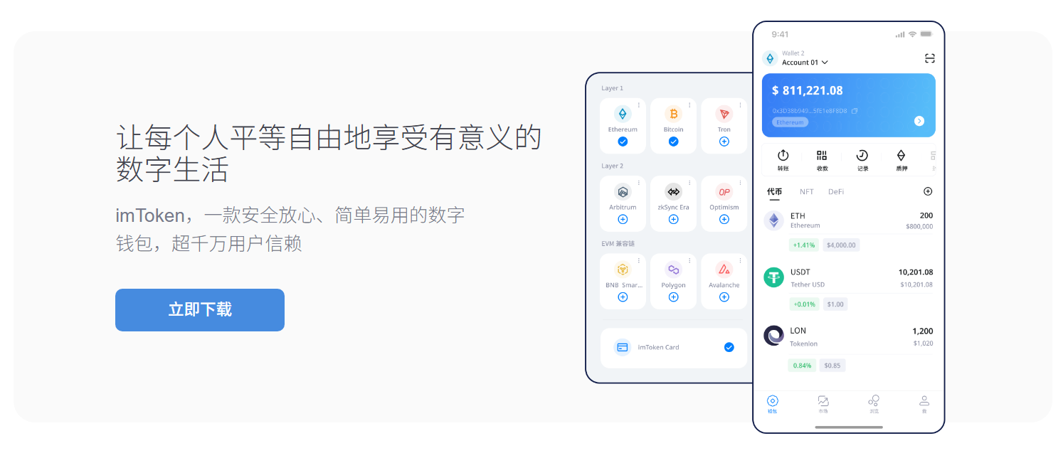 活力